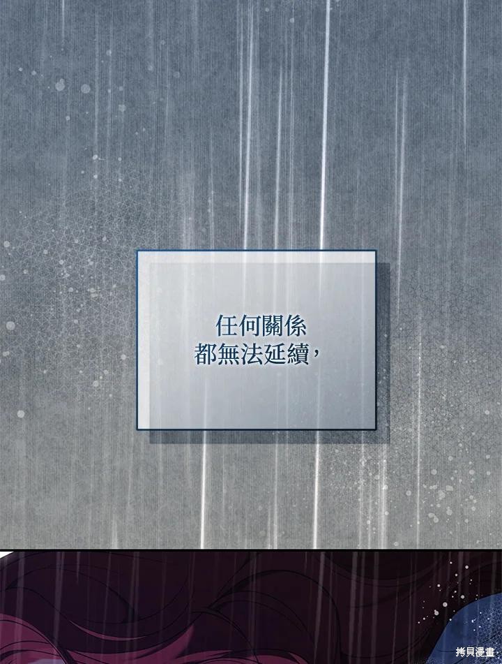 重置小姐第84话在线观看 - 第11张