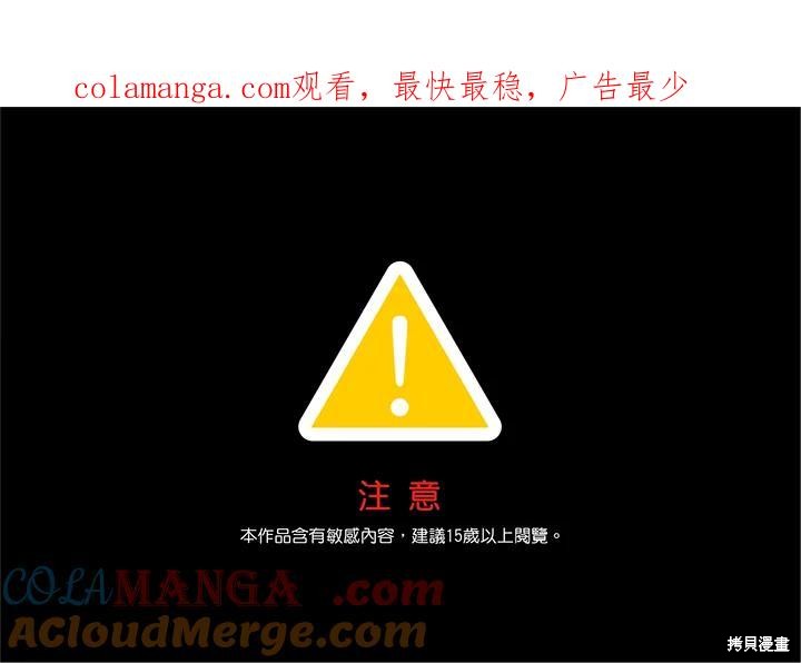 重置小姐第84话在线观看 - 第1张