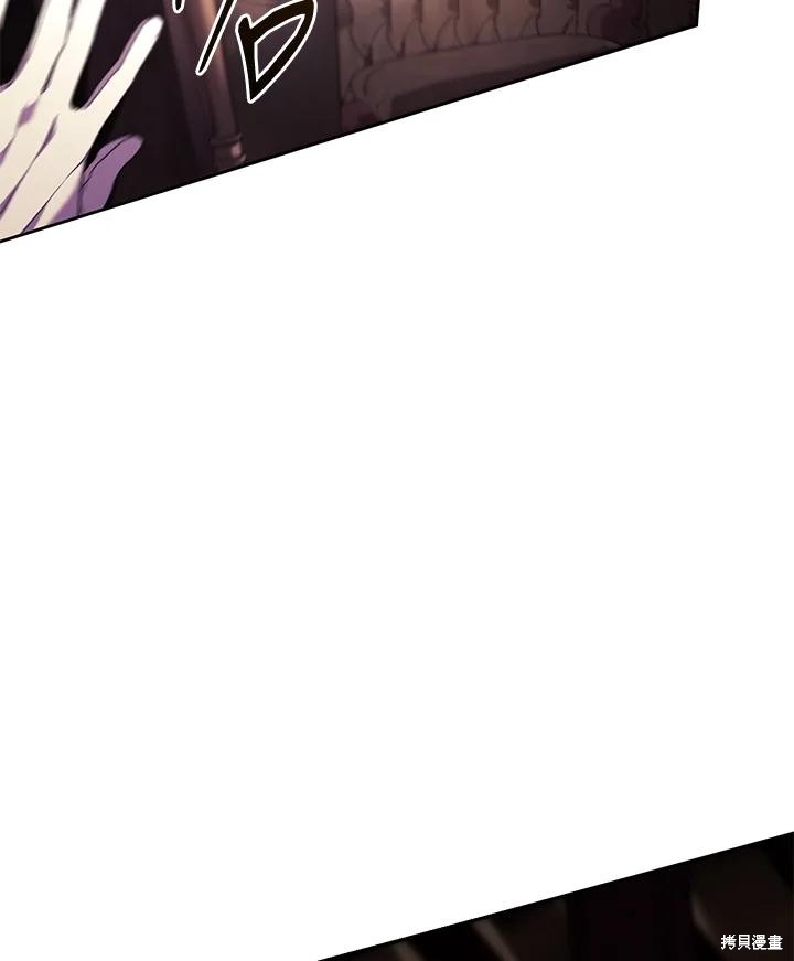 重置小姐第85话在线观看 - 第142张