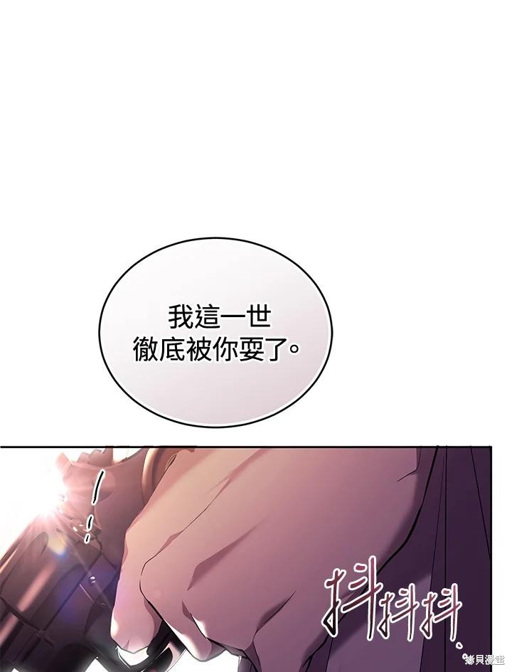 重置小姐第85话在线观看 - 第134张