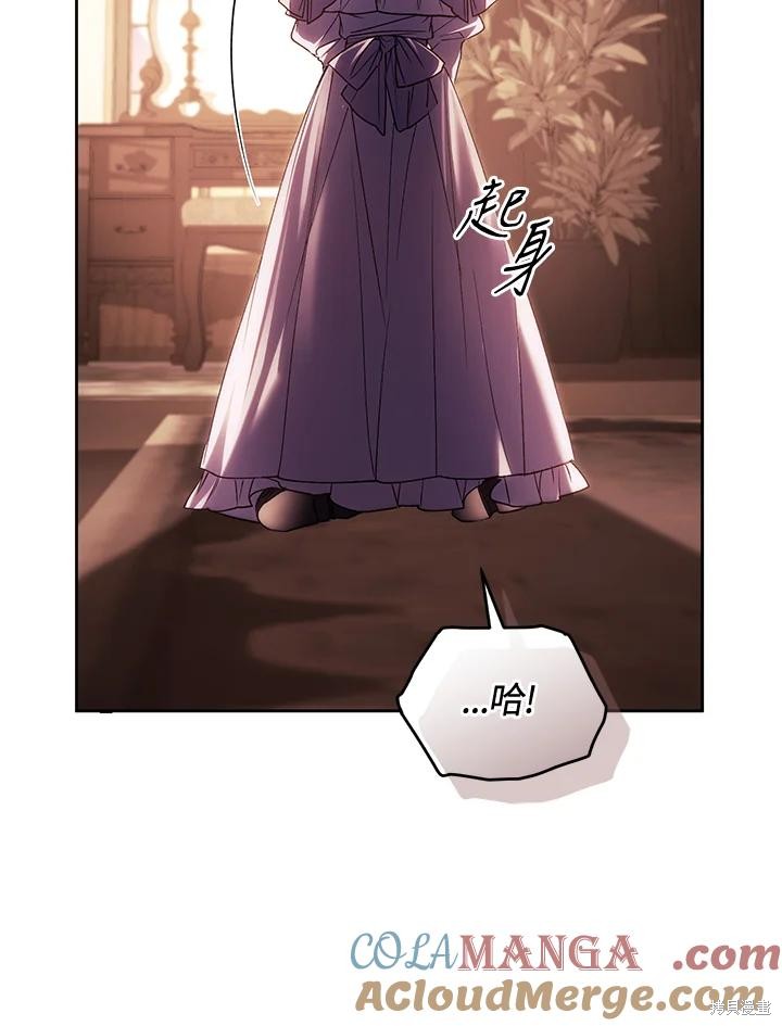 重置小姐第85话在线观看 - 第133张
