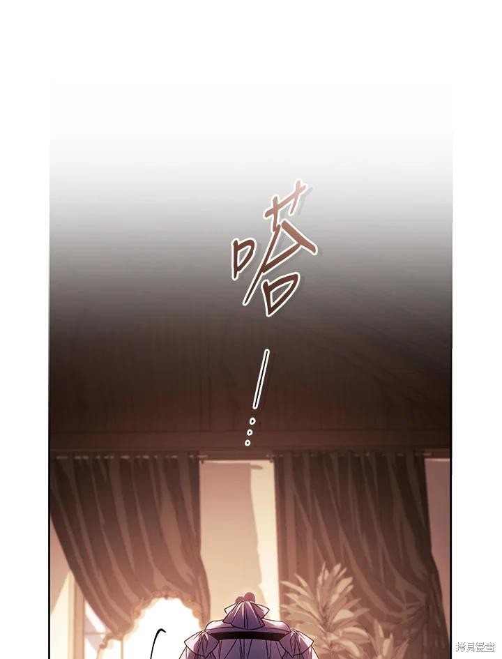 重置小姐第85话在线观看 - 第132张