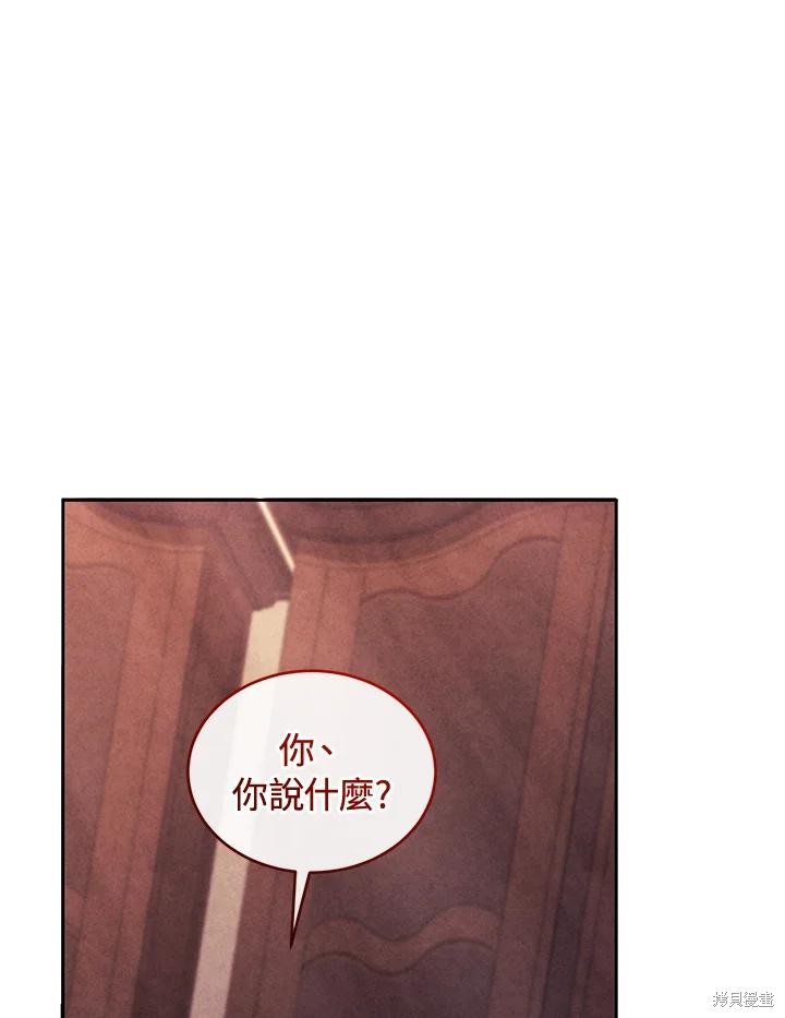 重置小姐第85话在线观看 - 第127张