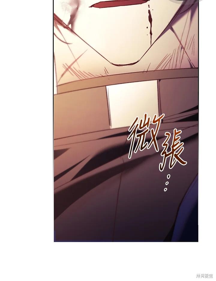 重置小姐第85话在线观看 - 第126张