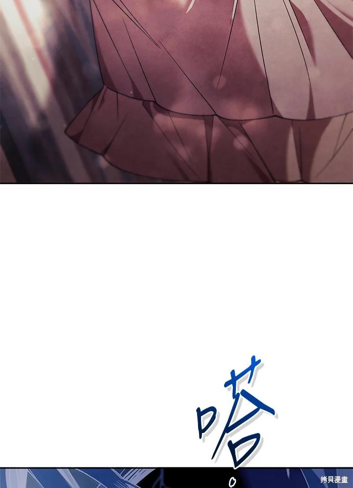 重置小姐第85话在线观看 - 第119张