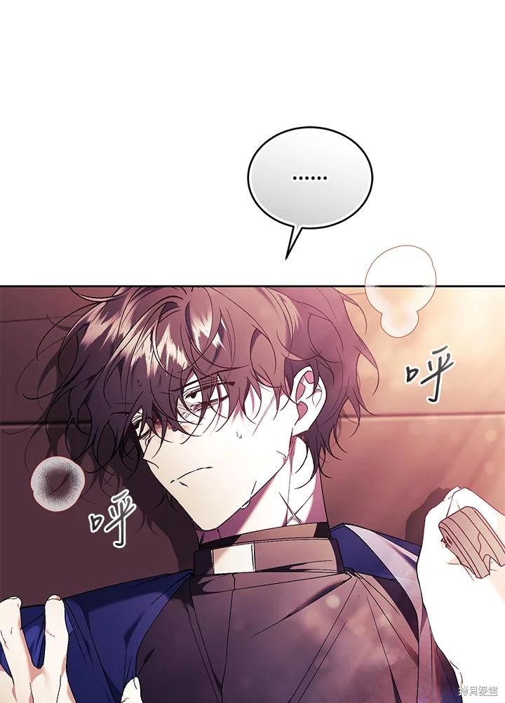 重置小姐第85话在线观看 - 第104张
