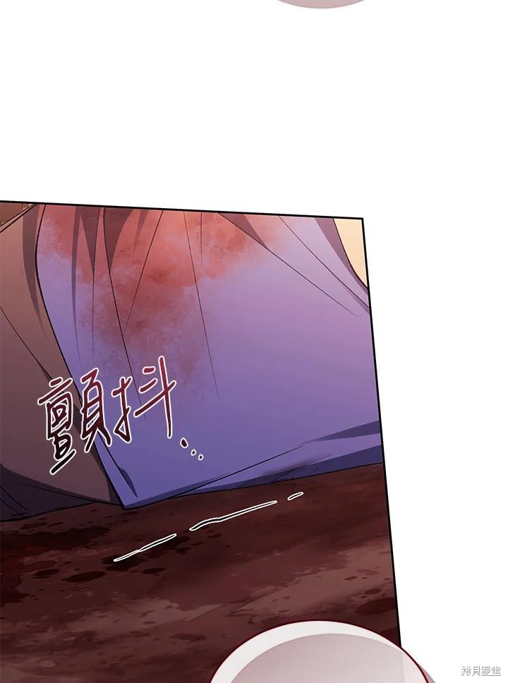 重置小姐第85话在线观看 - 第102张