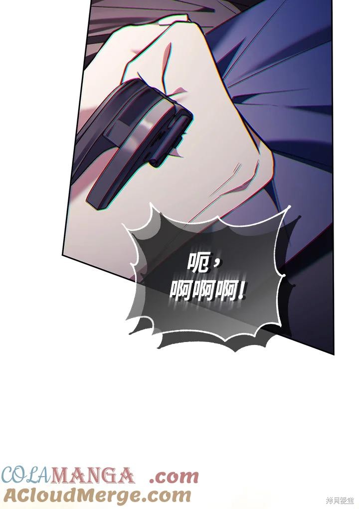 重置小姐第85话在线观看 - 第85张