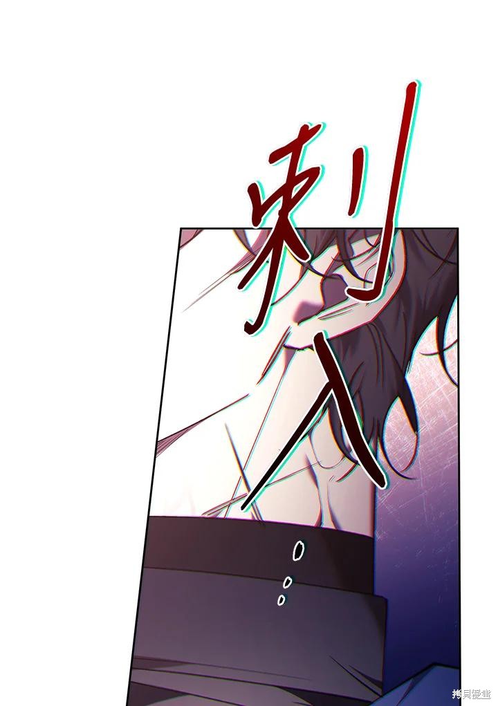重置小姐第85话在线观看 - 第84张