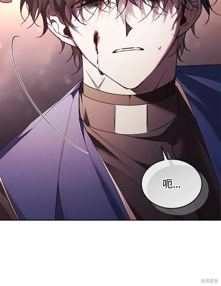 重置小姐第85话在线观看 - 第66张