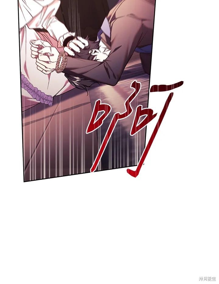 重置小姐第85话在线观看 - 第64张