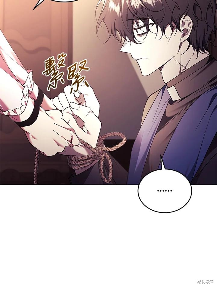 重置小姐第85话在线观看 - 第62张