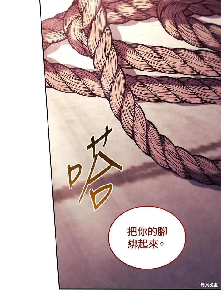 重置小姐第85话在线观看 - 第58张