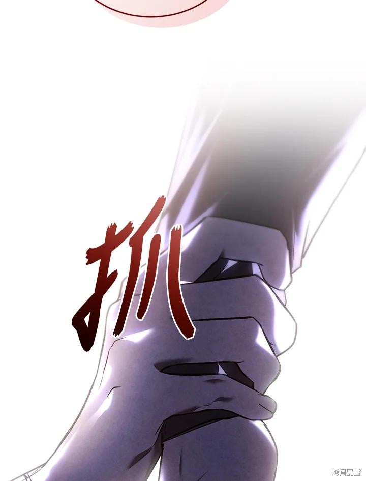 重置小姐第85话在线观看 - 第55张