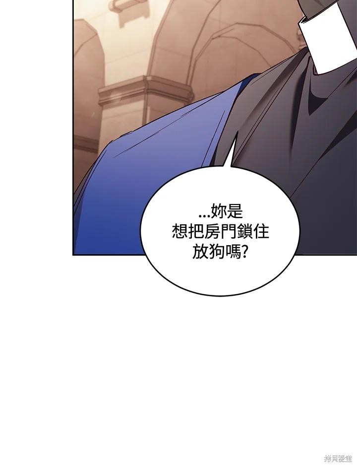 重置小姐第85话在线观看 - 第52张
