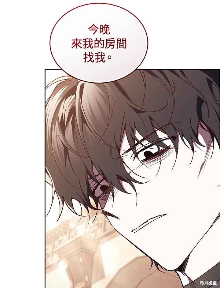 重置小姐第85话在线观看 - 第51张
