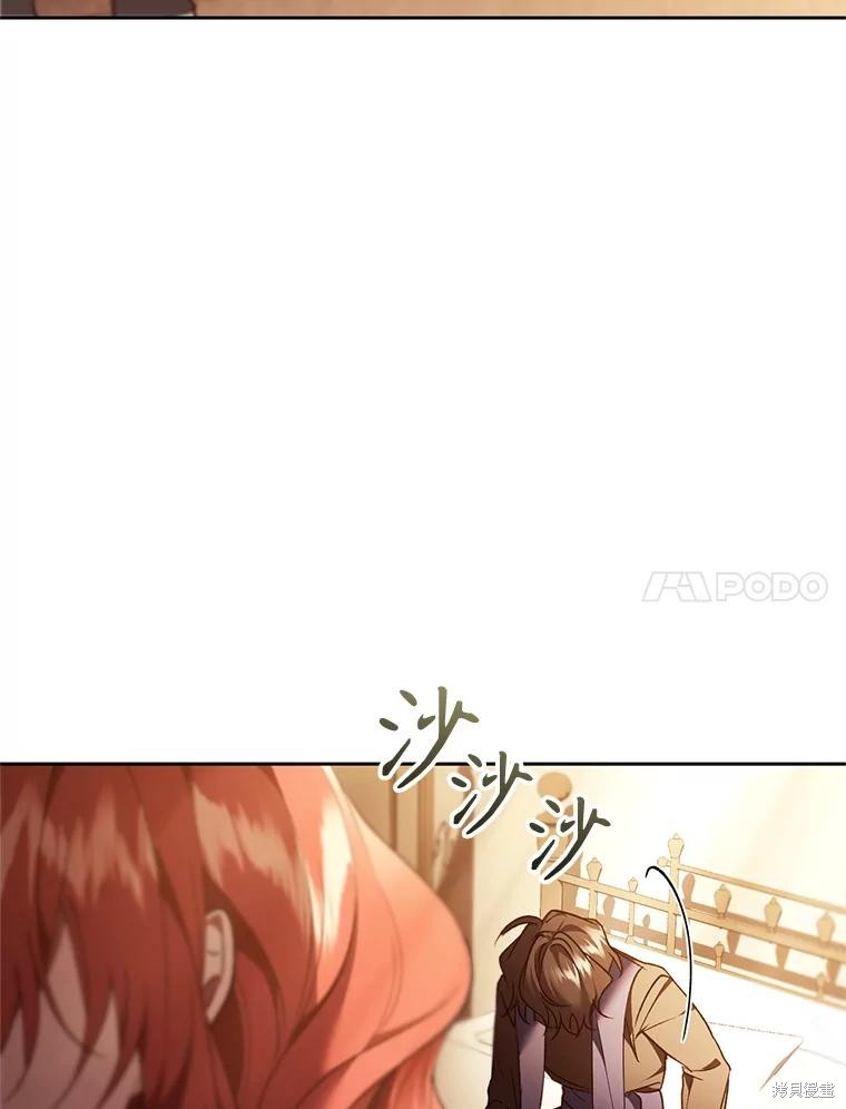 重置小姐第86话在线观看 - 第145张
