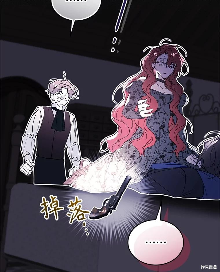 重置小姐第86话在线观看 - 第134张