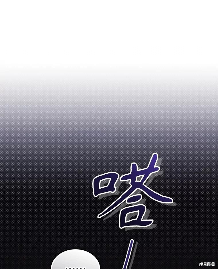 重置小姐第86话在线观看 - 第133张