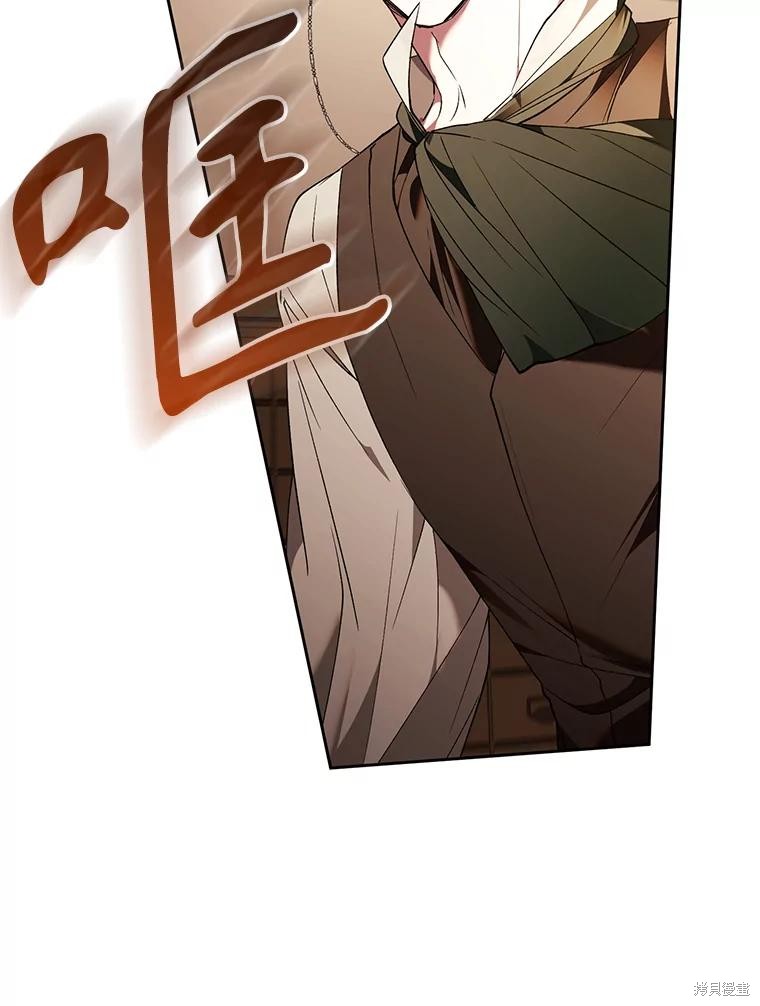 重置小姐第86话在线观看 - 第124张