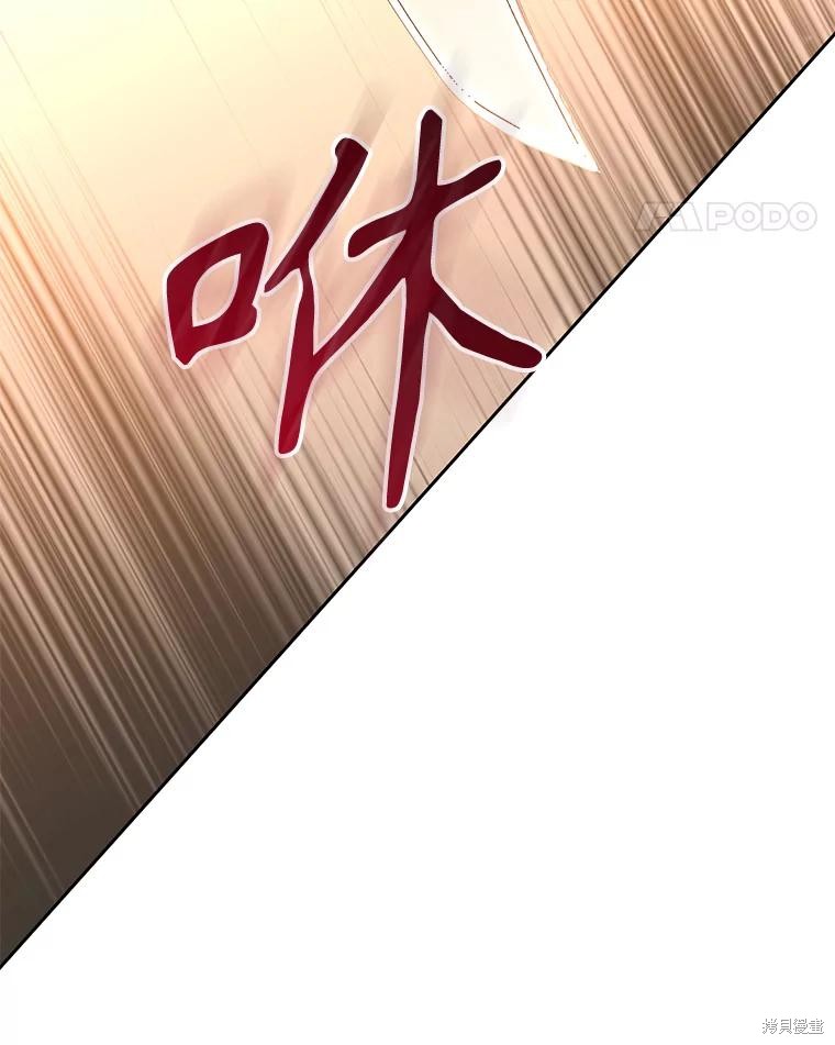 重置小姐第86话在线观看 - 第122张