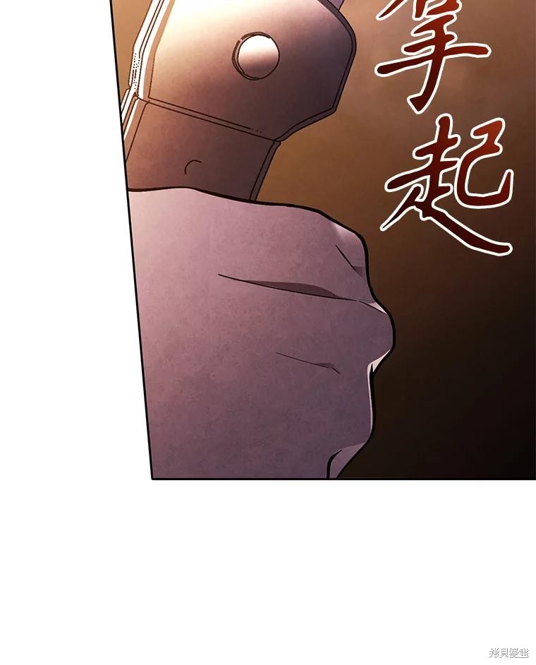 重置小姐第86话在线观看 - 第113张