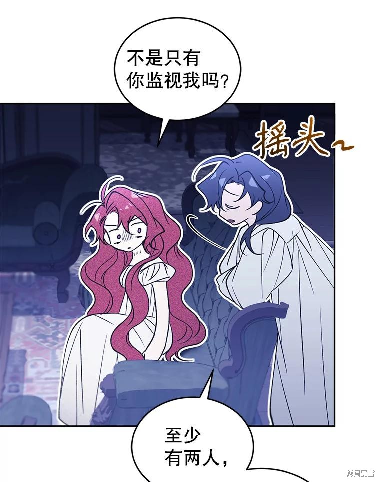 重置小姐第86话在线观看 - 第86张
