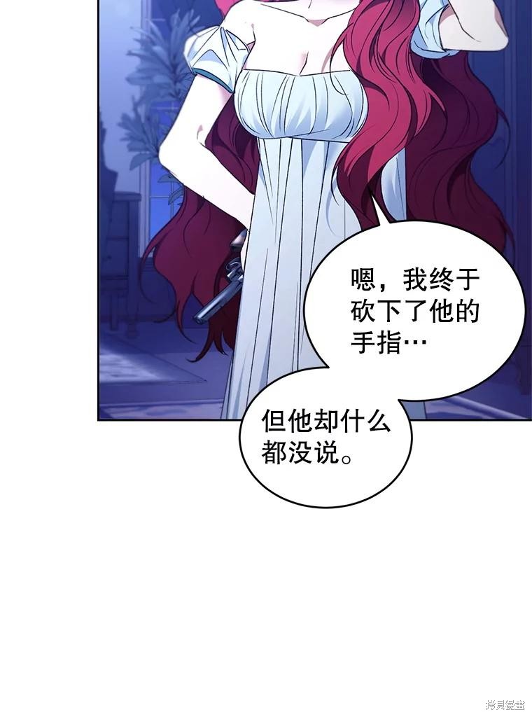 重置小姐第86话在线观看 - 第56张