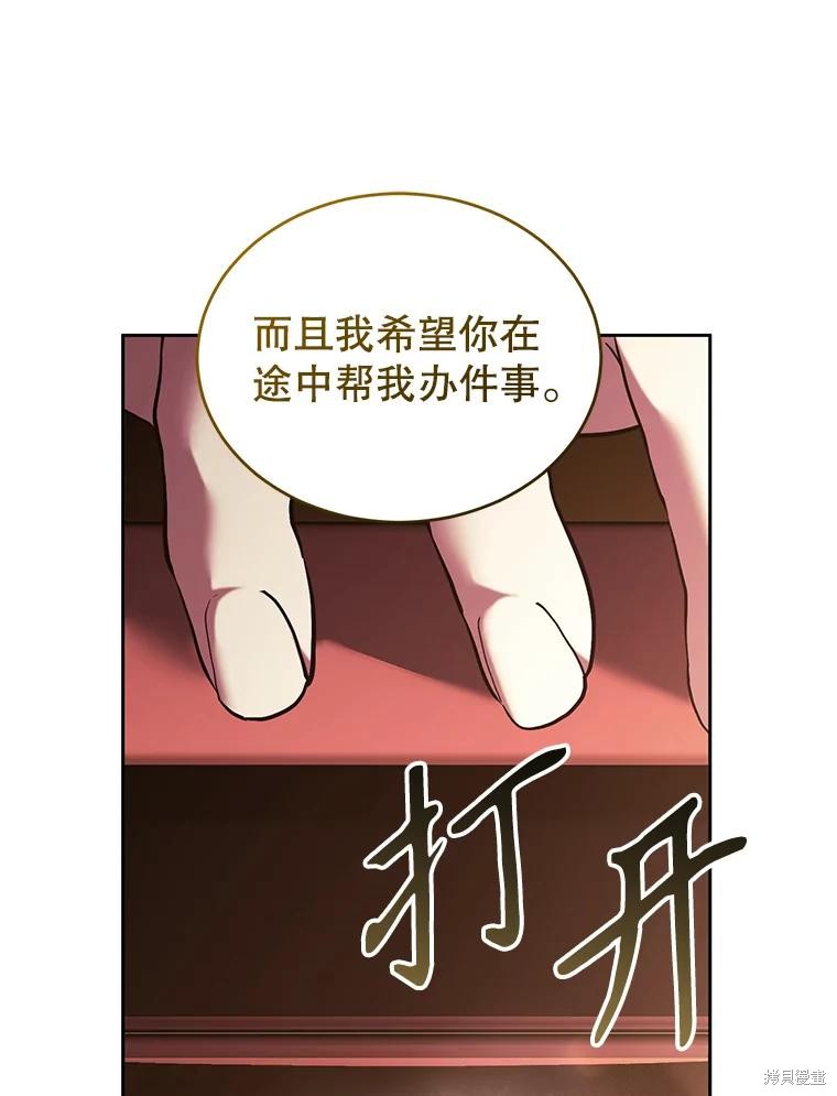 重置小姐第87话在线观看 - 第157张