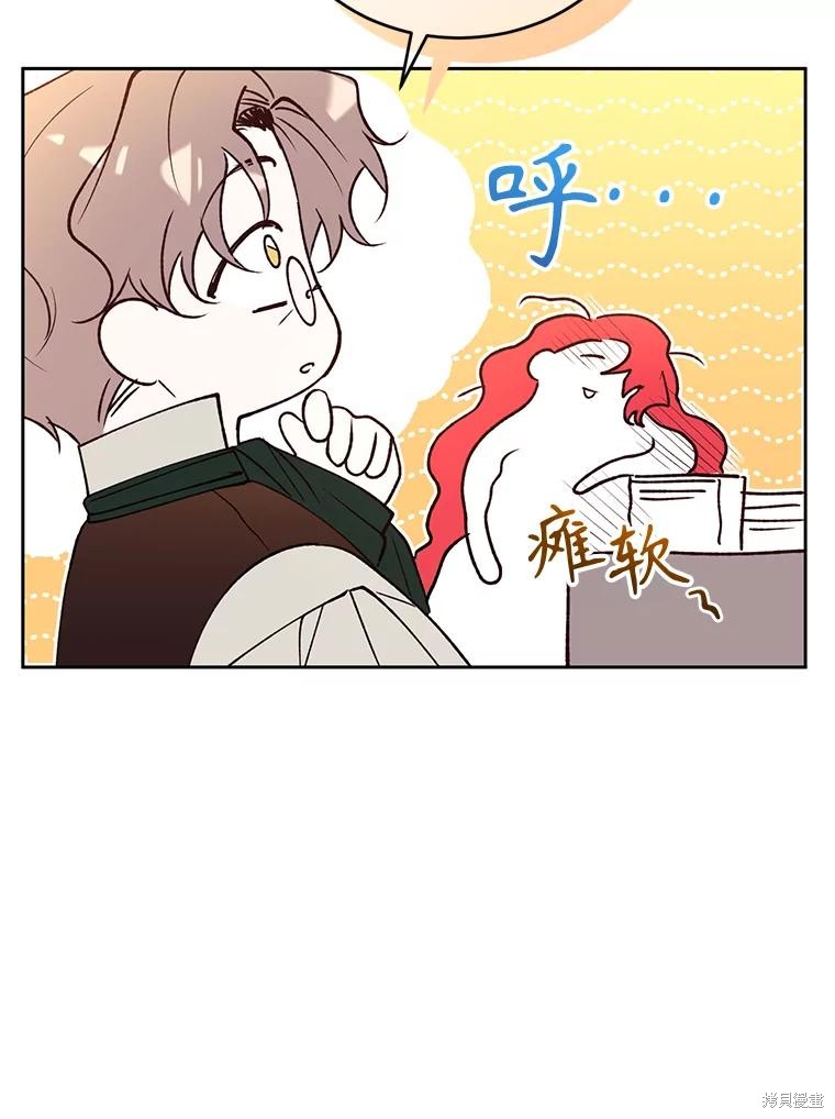 重置小姐第87话在线观看 - 第147张