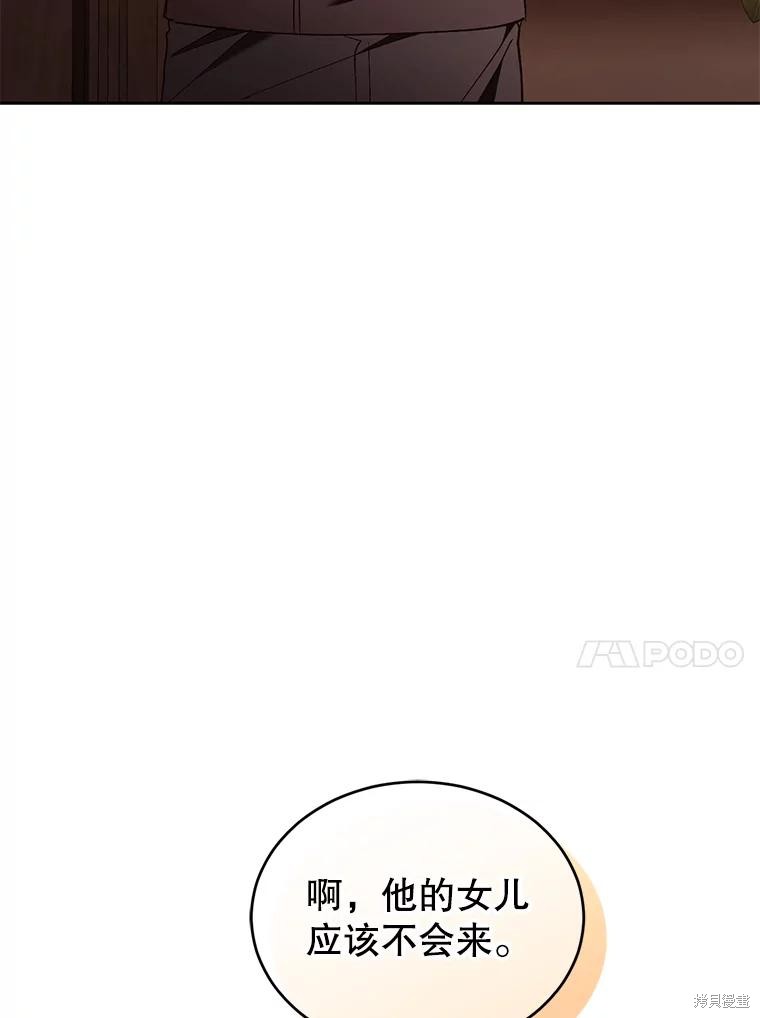 重置小姐第87话在线观看 - 第146张