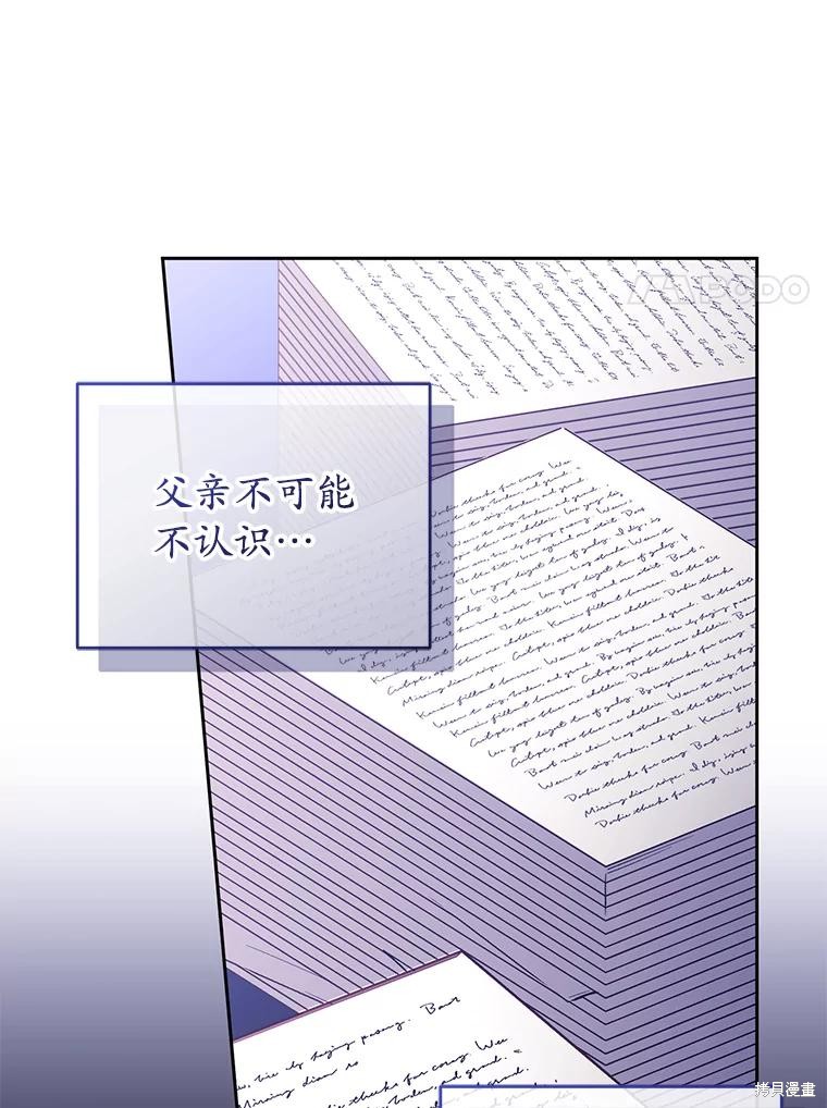 重置小姐第87话在线观看 - 第140张