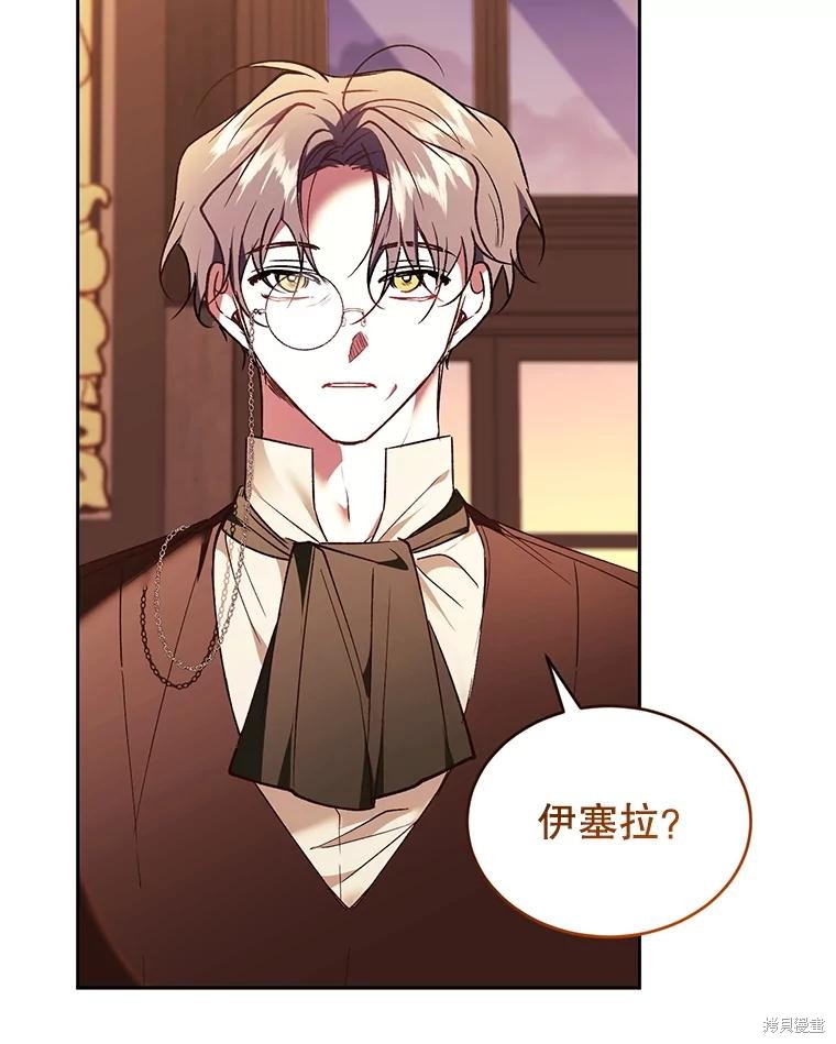 重置小姐第87话在线观看 - 第134张