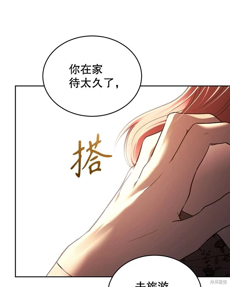 重置小姐第87话在线观看 - 第127张