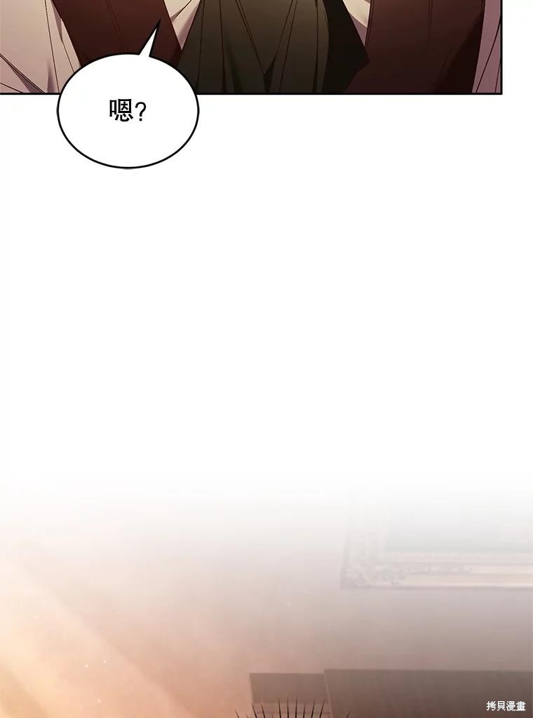 重置小姐第87话在线观看 - 第88张