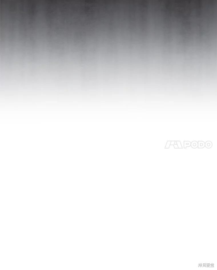 重置小姐第87话在线观看 - 第65张