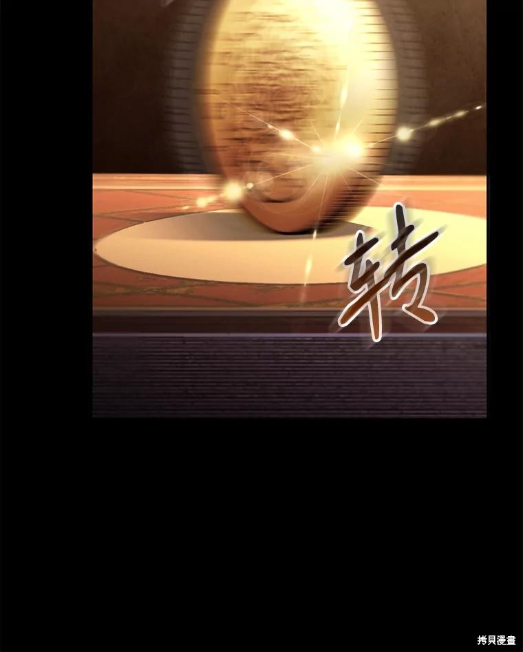 重置小姐第87话在线观看 - 第59张