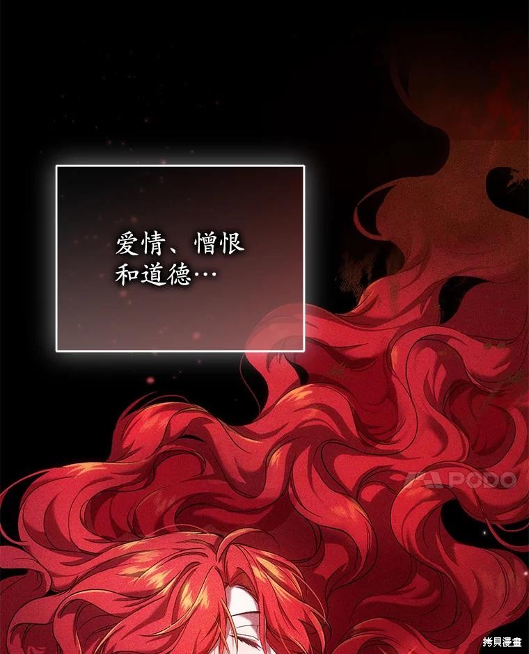 重置小姐第87话在线观看 - 第51张