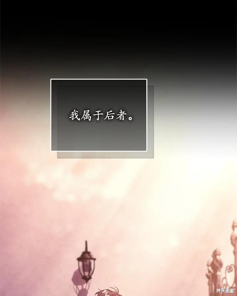 重置小姐第87话在线观看 - 第29张
