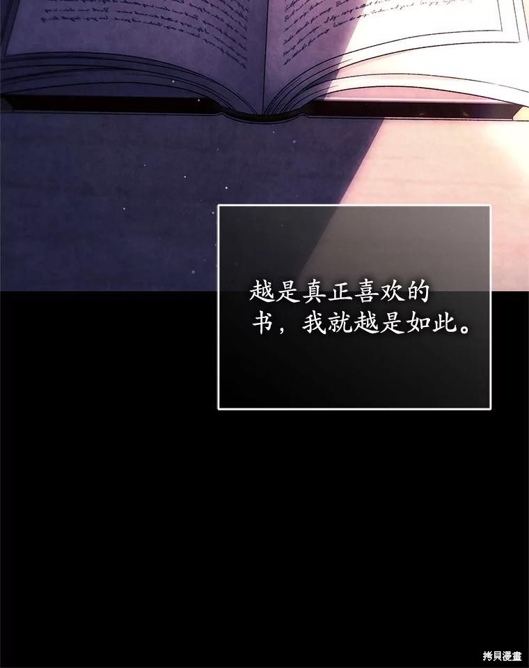 重置小姐第87话在线观看 - 第23张