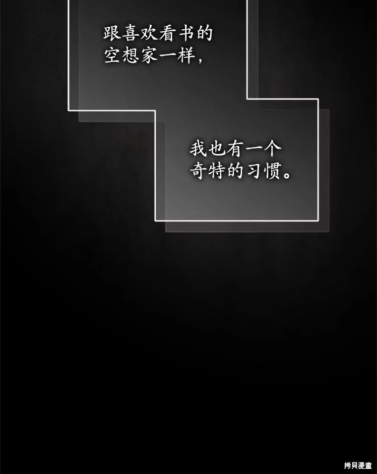 重置小姐第87话在线观看 - 第20张