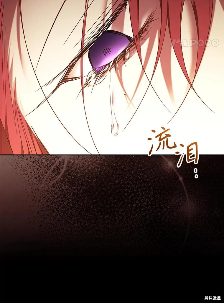 重置小姐第87话在线观看 - 第11张