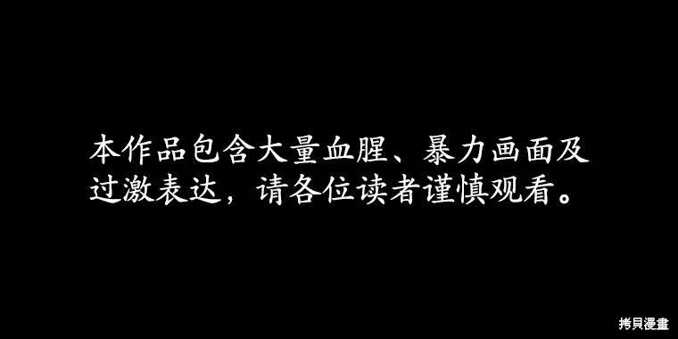 重置小姐第87话在线观看 - 第1张