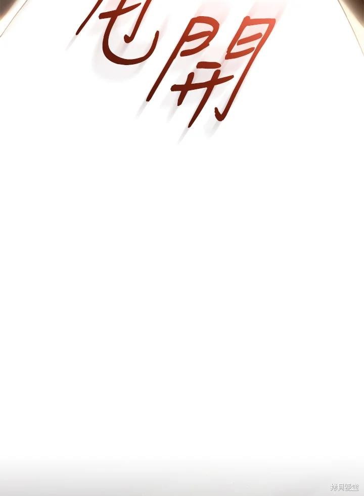 重置小姐第88话在线观看 - 第56张