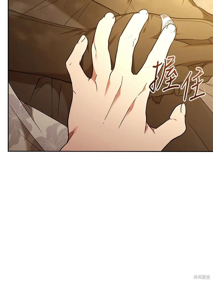 重置小姐第88话在线观看 - 第54张