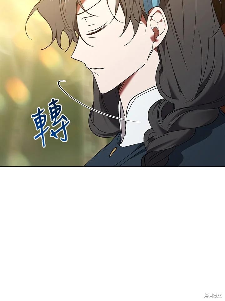 重置小姐第88话在线观看 - 第44张