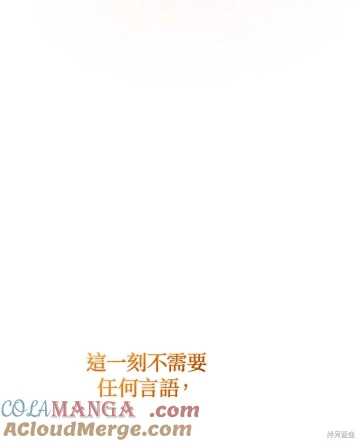 重置小姐第89话在线观看 - 第149张