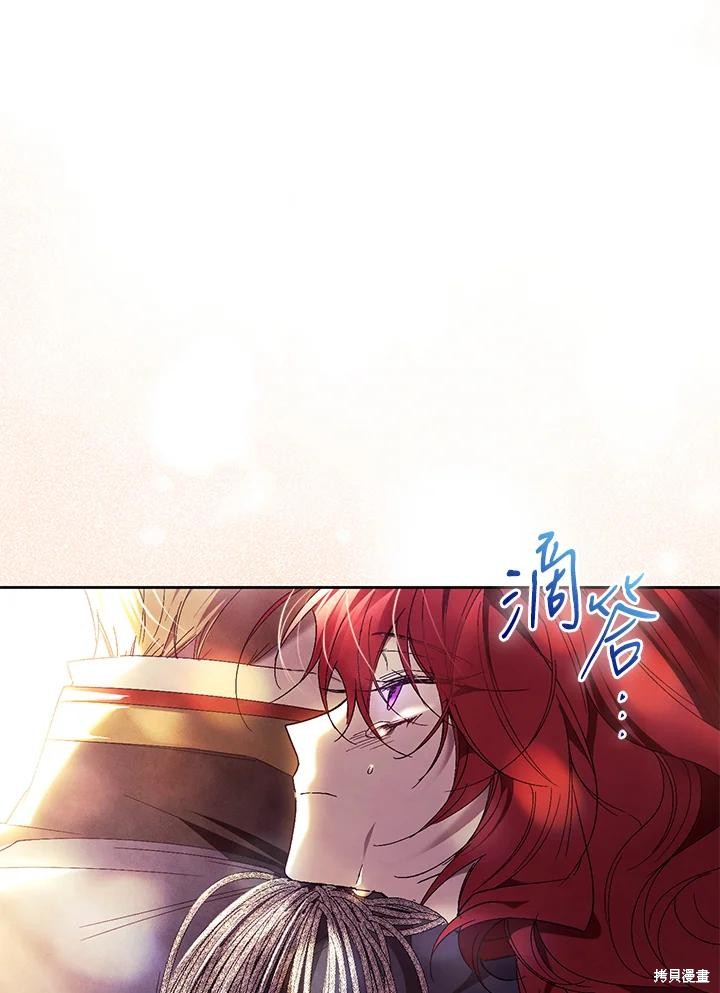 重置小姐第89话在线观看 - 第143张