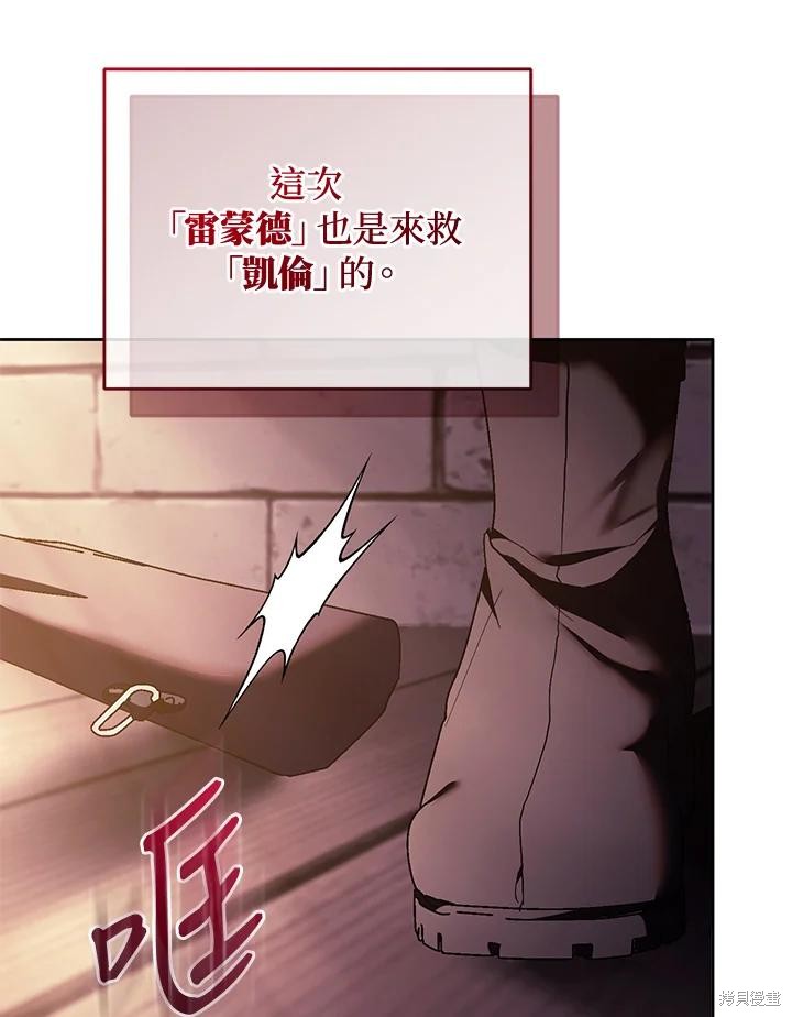 重置小姐第89话在线观看 - 第120张