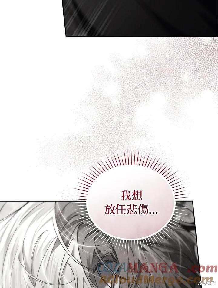重置小姐第89话在线观看 - 第105张
